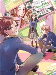 学园故事+变身能力