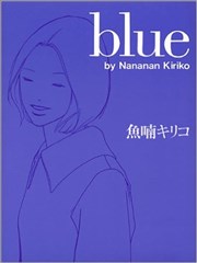 blue蓝色大海