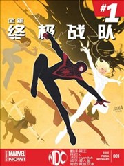 全新终极战队V1