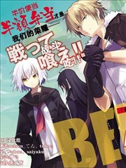 便当Zero Road to witch