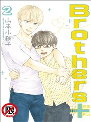 Brothers+～兄弟Plus～ 