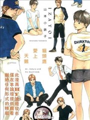 猫头鹰爱上天鹅