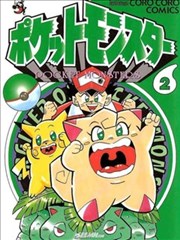 口袋妖怪 皮皮传