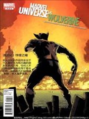 金刚狼大战漫威宇宙