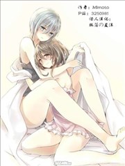 怕冷的人