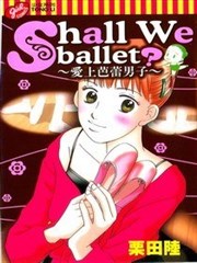 爱上芭蕾的男子