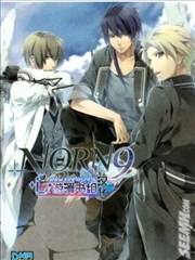 Norn9 comic anthology