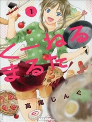 吃吃睡睡的玛璐塔