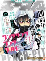 wandering wonder world