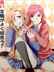 红色项链 合适吗？