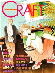 TWILIGHT Under-ground