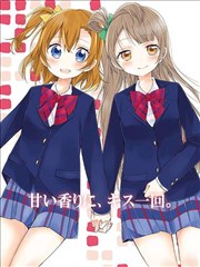 相吻于甜美气息中