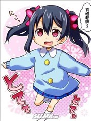 前进→Lovelive幼稚园!