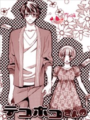 高低杠情侣的华尔兹