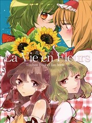 La Vie en Fleurs -花色的人生-