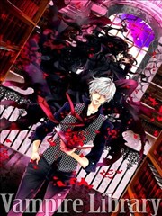 吸血鬼图书馆