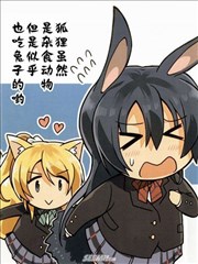 狐狸虽然是杂食动物但是似乎也吃兔子的哦