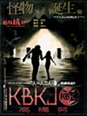 KBKJ