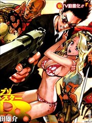 Gokiburi Buster蟑螂歼灭队