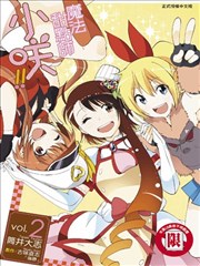 魔法甜点师小咲!!