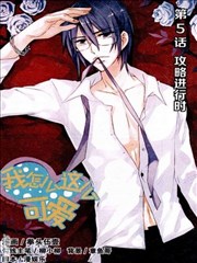 我怎么这么可爱