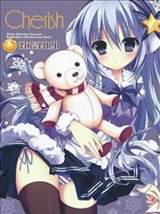 Cherish