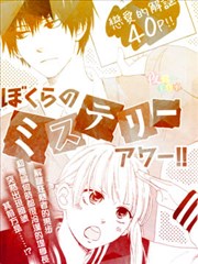 我们的解谜时间