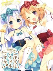 请问您今天要来点小街上的国际偶像咖啡师吗？