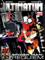 终极蜘蛛侠-安魂曲