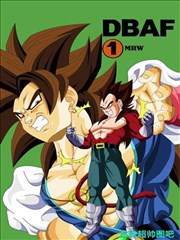 龙珠AF（天文未来）