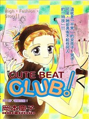 Cute Beat Club