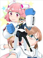 铁拳少女浦美酱