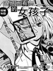 连遗憾都有分寸的女孩