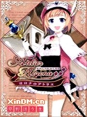 萝萝娜的工房-我的宝物