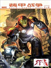 终极装甲战争