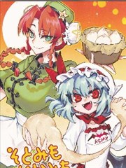 无论是外面还是里面