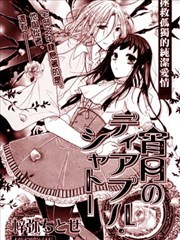 新月之恶魔城堡