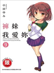 让她敞开心扉的方法