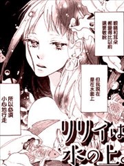 水面上的百合花