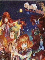 绵羊绵羊我爱你