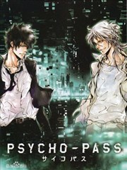 PSYCHO-PASS心理测量者2