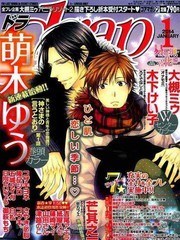 乖乖听从神明大人的话 