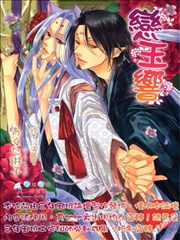 戀玉響