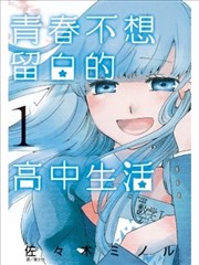 中学毕业劳动者开始高中生活