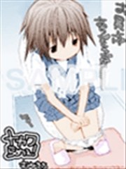 里面要憋不住了