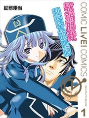 软弱的我和强大的她们