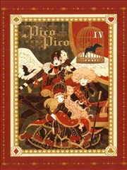 执业魔女PicoPico