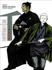 千－螺旋之锁－