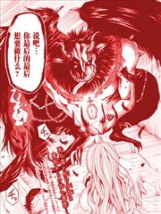 临终少女与怪物相遇的一场梦