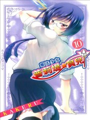 魔法少女普莉堤贝儿